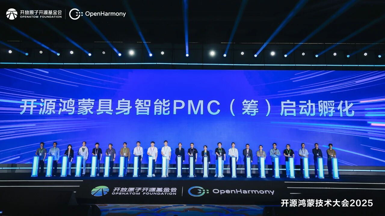 9.29 三木开源鸿蒙推文图片1_副本.jpg