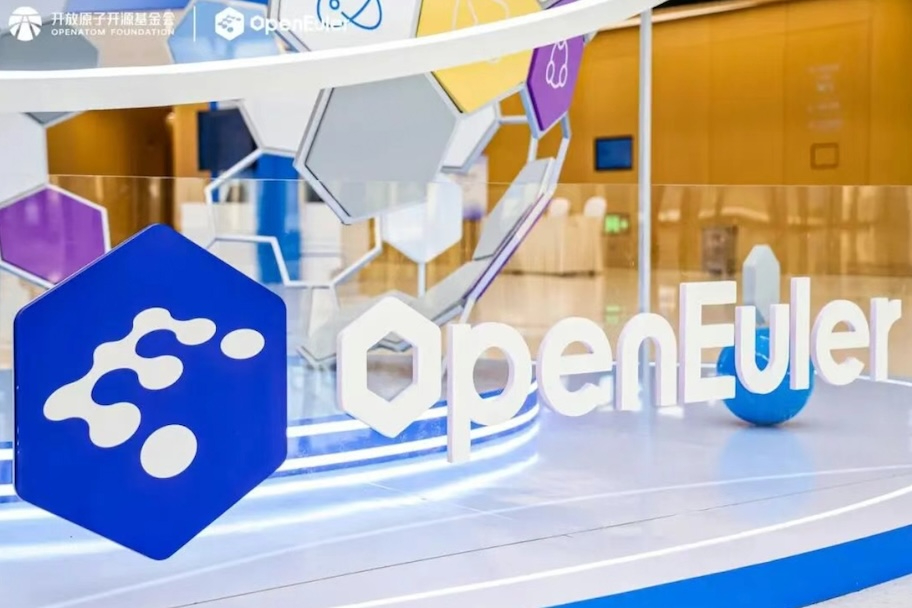 三木AGIBOT灵渠开发者社区携手openEuler，共筑具身智能新生态
